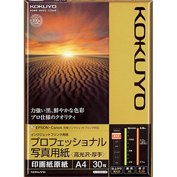 KJ-D10A4-30 �C���N�W�F�b�g�v�����^�p�����v���t�F�b�V���i���ʐ^�p���� ������ �E���� �R�N�� 68573811