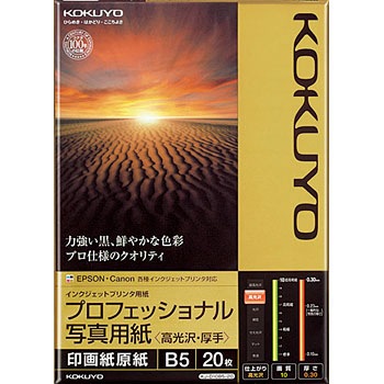 KJ-D10B5-20 �C���N�W�F�b�g�v�����^�p�����v���t�F�b�V���i���ʐ^�p���� ������ �E���� �R�N�� 68573827