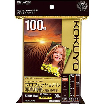 KJ-D10H-100 �C���N�W�F�b�g�v�����^�p�����v���t�F�b�V���i���ʐ^�p���� ������ �E���� �R�N�� 68573836