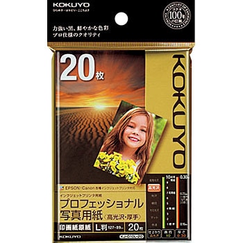 KJ-D10L-20 �C���N�W�F�b�g�v�����^�p�����v���t�F�b�V���i���ʐ^�p���� ������ �E���� �R�N�� 68573863