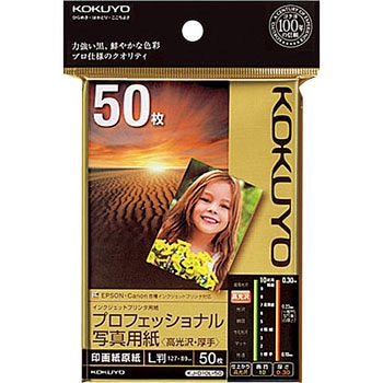 KJ-D10L-50 �C���N�W�F�b�g�v�����^�p�����v���t�F�b�V���i���ʐ^�p���� ������ �E���� �R�N�� 68573872