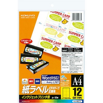 KJ-8671 �C���N�W�F�b�g�v�����^�p�����x��(�X�y�V�������x��) �R�N�� 68573881