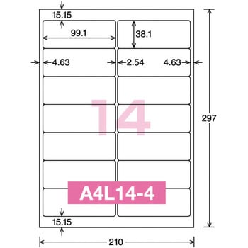 KJ-8163-100N インクジェットプリンタ用紙ラベル 1袋(100枚) コクヨ