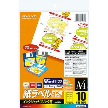 KJ-8666 �C���N�W�F�b�g�v�����^�p�����x��(�X�y�V�������x��) �R�N�� 68574073