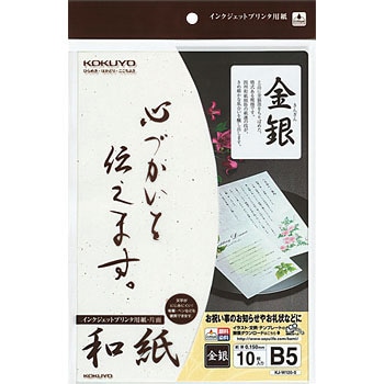 KJ-W120-5 CNWFbgv^p a RN Ж 68574301