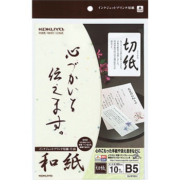 KJ-W120-4 �C���N�W�F�b�g�v�����^�p�� �a�� �R�N�� �Ж� 68574326