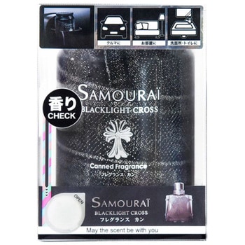 サムライ ブラックライトクロスフレグランス缶 サムライ