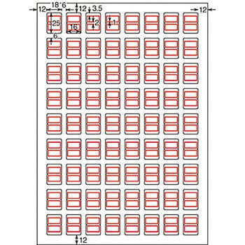 カラーレーザー&カラーコピー用タックインデックス(フィルムラベル