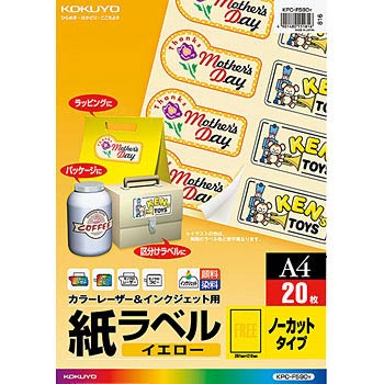 KPC-F590Y �J���[���[�U�[�v�����^&�C���N�W�F�b�g�p�����x�� (�J���[�^�C�v) �R�N�� �Î��p���v�z�� �m�[�J�b�g 68574947