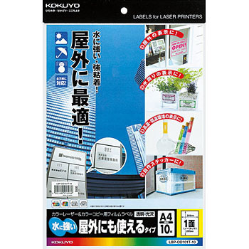 LBP-OD101T-10 J[[U[v^&Rs[ptBx RN 68575166