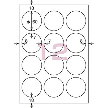 カラーレーザープリンタ&PPC用光沢紙ラベル コクヨ