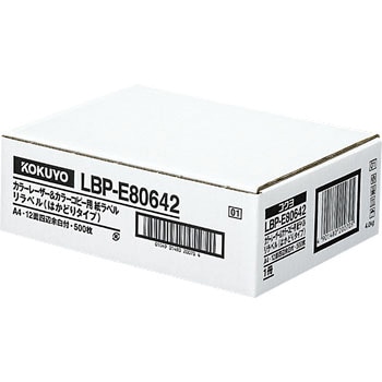 レーザー＆コピー用リラベル はかどりタイプ LBP-E80642 コクヨ