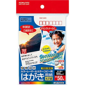 LBP-FG2630 �J���[���[�U�[&�J���[�R�s�[�p�͂����p�� �R�N�� ���� 68576033