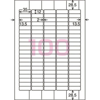 KPC-EF1001-100N プリンタを選ばないはかどりラベル(用途別レイアウト