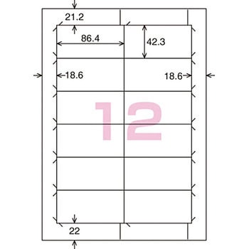 KPC-E1121-250 プリンタを選ばないはかどりラベル 1袋(250枚) コクヨ