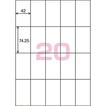 プリンタを選ばないはかどりラベル コクヨ