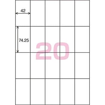 KPC-E1201-500N プリンタを選ばないはかどりラベル 1袋(500枚) コクヨ