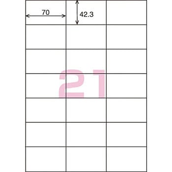 プリンタを選ばないはかどりラベル コクヨ