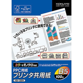 KB-135N v^pXъǗF RN 100 ؗ64g/m<sup>2</sup> 68576873