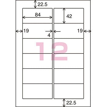 LBP-A192N モノクロレーザープリンタ用紙ラベル 1袋(100枚) コクヨ