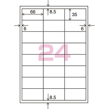 モノクロレーザープリンタ用紙ラベル コクヨ