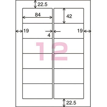 LBP-A92N モノクロレーザープリンタ用紙ラベル 1箱(500枚) コクヨ