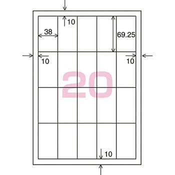 LBP-A93N モノクロレーザープリンタ用紙ラベル 1箱(500枚) コクヨ