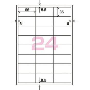 LBP-A94N モノクロレーザープリンタ用紙ラベル 1箱(500枚) コクヨ