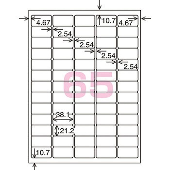 モノクロレーザー用紙ラベル コクヨ