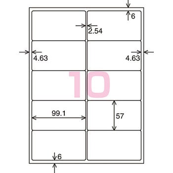 LBP-7173N モノクロレーザー用紙ラベル 1袋(20枚) コクヨ 【通販サイト