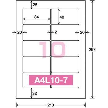 レーザー&インクジェット用はかどりラベル コクヨ