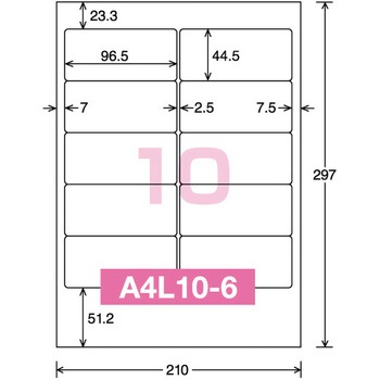 レーザー&インクジェット用はかどりラベル コクヨ