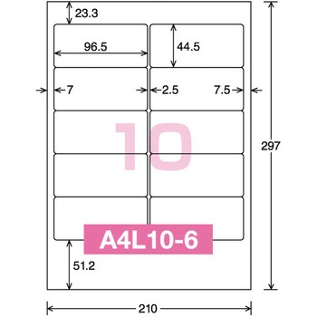 レーザー&インクジェット用はかどりラベル コクヨ