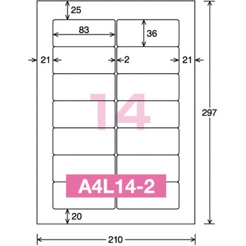 レーザー&インクジェット用はかどりラベル コクヨ