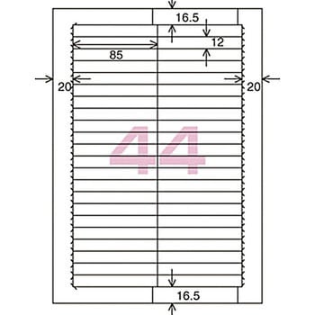KPC-EF85 プリンタを選ばないはかどりラベル(用途別レイアウト) 1袋(10