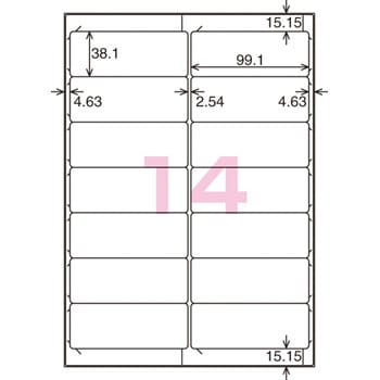 Kpc E114 100n プリンタを選ばない はかどりラベル Word対応レイアウト 1袋 100シート コクヨ 通販サイトmonotaro