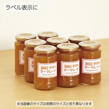 プリンタを選ばない はかどりラベル(Word対応レイアウト) コクヨ