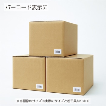 プリンタを選ばない はかどりラベル(Word対応レイアウト) コクヨ