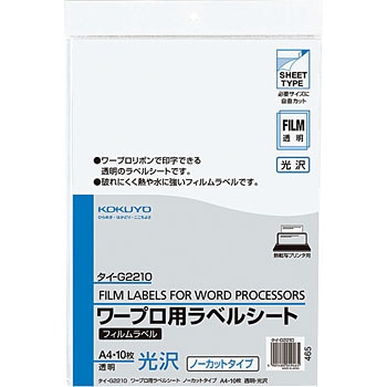 ^C-G2210 [vptBx RN 68577941
