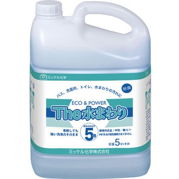 The水まわり 5L×2本 ミッケル化学