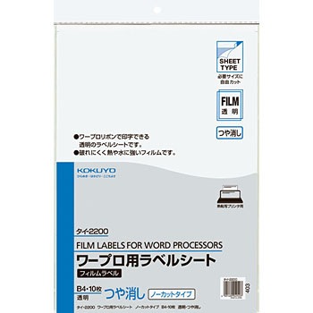 ^C-2200 [vptBx RN 68577975