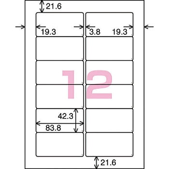 ワープロ用紙ラベル(共用タイプ) コクヨ