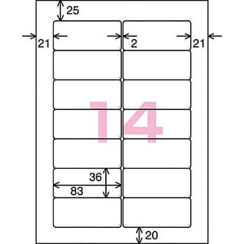 タイ-2176N-W ワープロ用紙ラベル(共用タイプ) 1袋(100枚) コクヨ