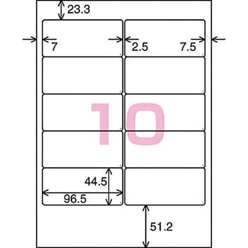 ワープロ用紙ラベル(共用タイプ) コクヨ ワープロ用ラベル 【通販