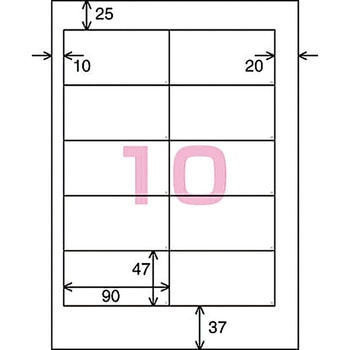 ワープロ用紙ラベル(共用タイプ) コクヨ