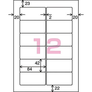 ワープロ用紙ラベル(共用タイプ) コクヨ