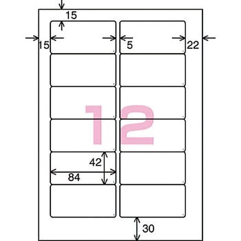 ワープロ用紙ラベル(共用タイプ) コクヨ