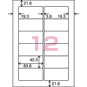 ワープロ用紙ラベル(共用タイプ) コクヨ