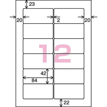 ワープロ用紙ラベル(共用タイプ) コクヨ