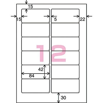 ワープロ用紙ラベル(共用タイプ) コクヨ